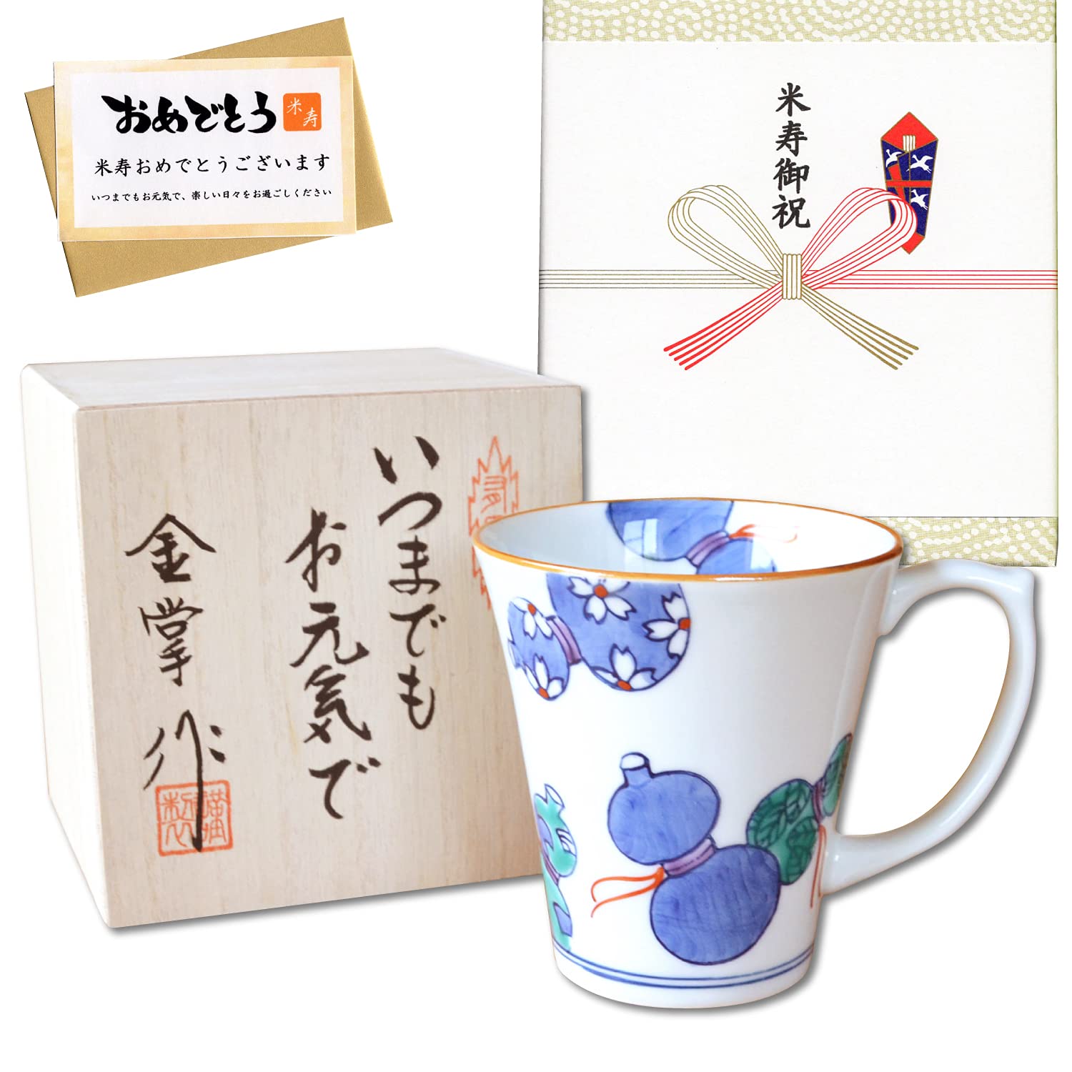 

Celebrate 88th Birthday with this auspicious gift a blue Arita ware mug with a Nabeshima Rokugyo featuring a 88th birthday gift tag and message Comes синий