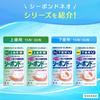 Eisai Neo Upper Teeth Dental Patches C-Bond (30 pieces)