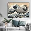 Japanese Yin Yang Koi Fish Classical Canvas Paintings Wall Art Posters and Prints Great Wave Famous Art Pictures Room Home Decor