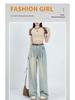 Plus Size Women's High Waist Wide Leg Drape Jeans - Autumn Retro Casual Pants