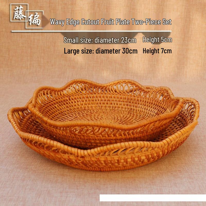 Woven Rattan Fruit Basket Set