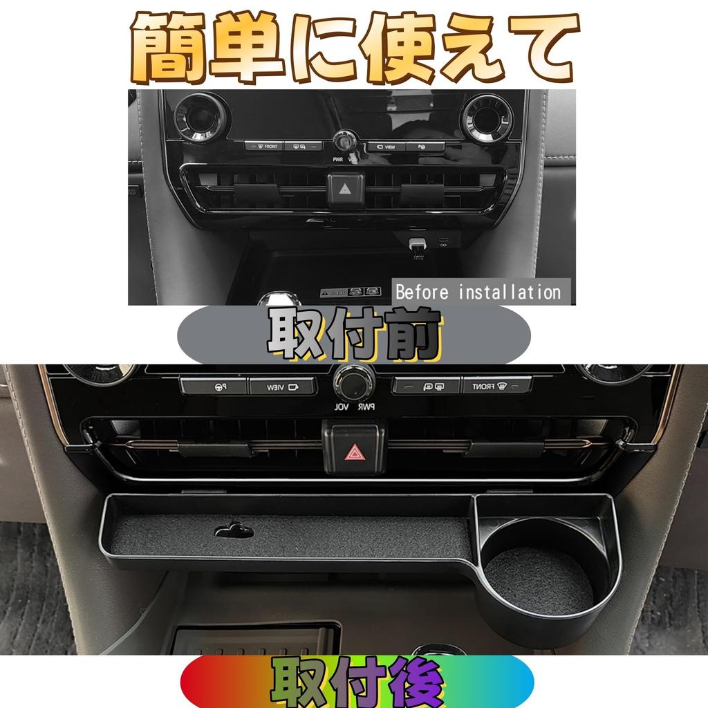EopTatoo Compatible with Alphard Vellfire 40 Series Smart Phone Holder, Expansion Console Storage Box