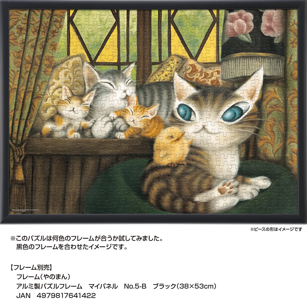 Yanoman In Jigsaw Puzzle WACHIFIELD Dayan Includes Piece Request Service and Jigsaw Puzzle Instructions (Yanoman) [Made Japan] 500-Piece Ars'