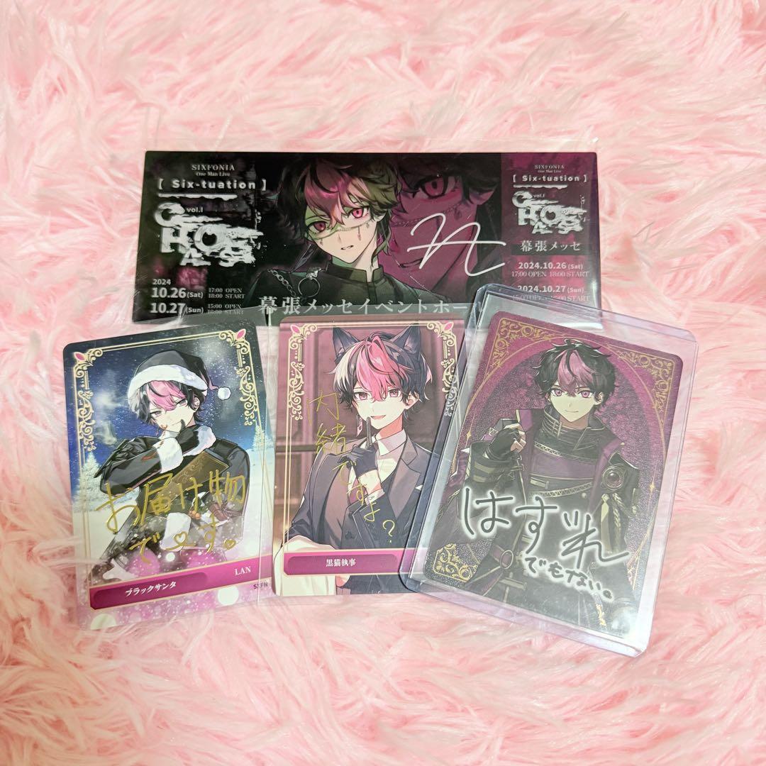 

[USED] Chiffoni LAN Makuhari Messe Admission Bonus Trading Card Set Live