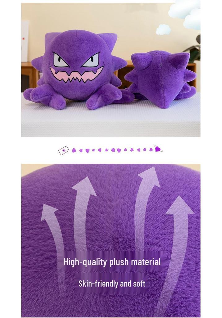 Gastly and Gengar Pokemon Plush Doll - Large Soft Toy for Pets and Collectors