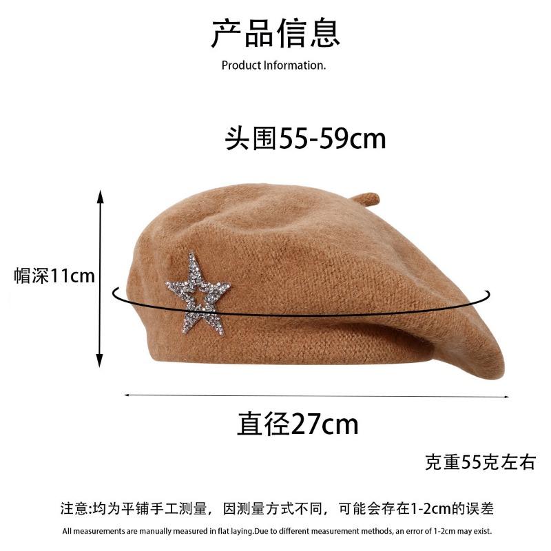 Women S Wool Blend Beret With Rhinestone Star Decor Artist Knitted Hat