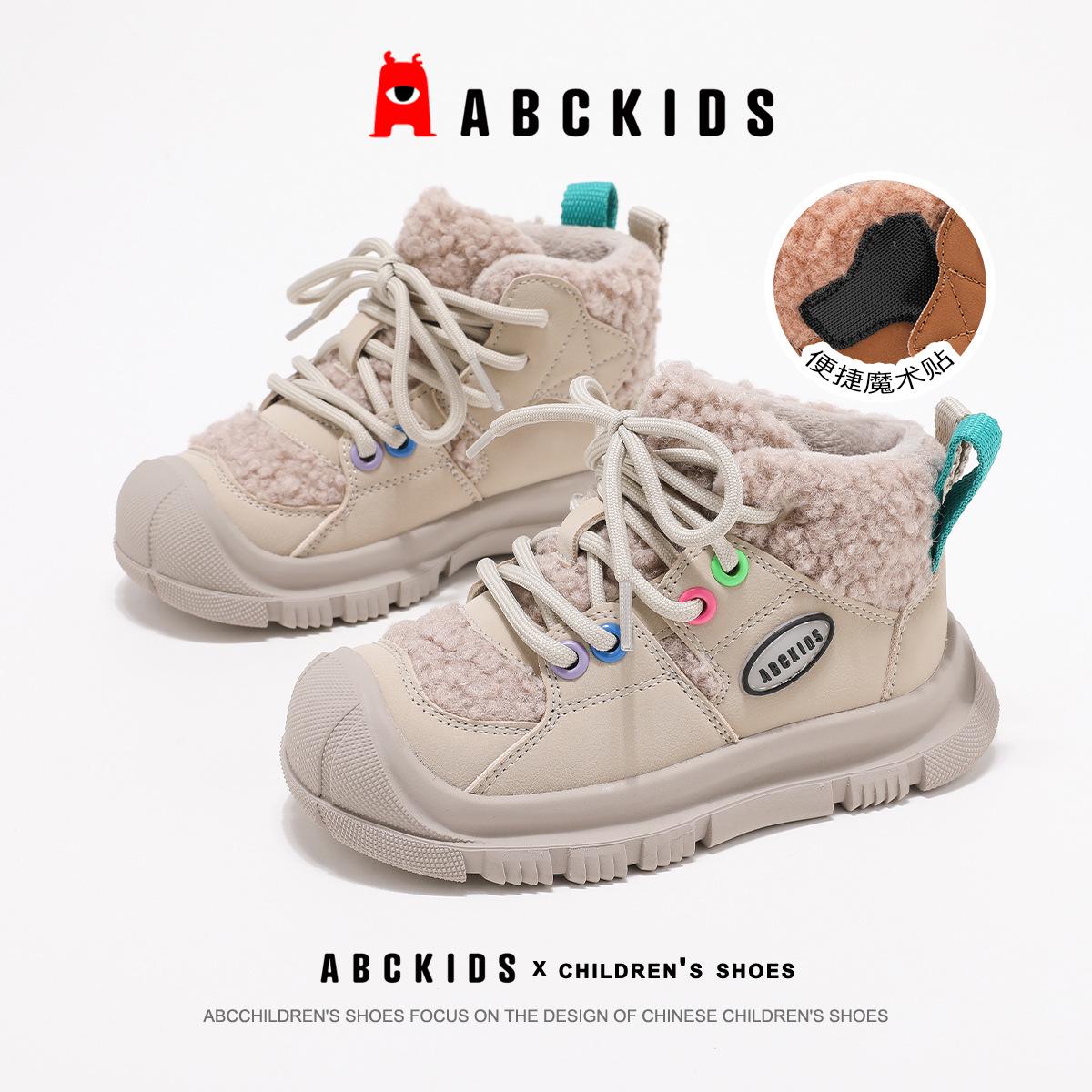 ABCkids 2025 Winter Children s Snow Boots: Warm, Two-Layer Cotton, Velvet-Lined Shoes for Boys & Girls 37 бежевый