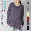 [And It] Made In Japan V-neck A-line Long Cut and Sew Ladies Tops Plain Color 100% Cotton Tunic T-shirt Ron T One Piece M 51 Black (long Sleeve)