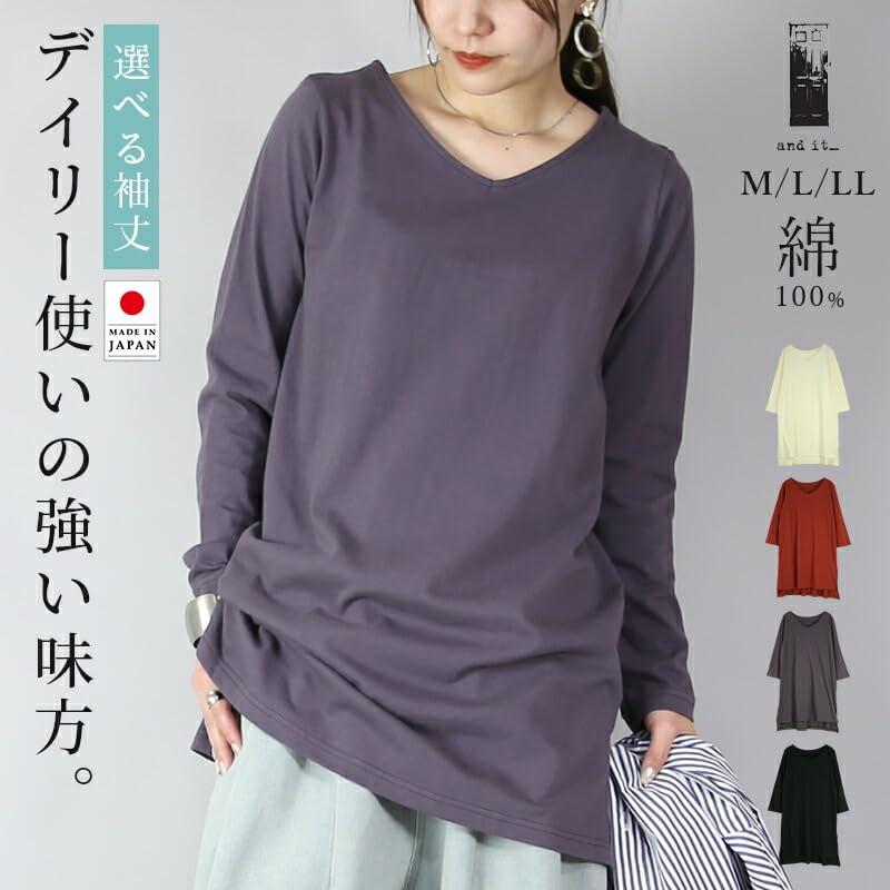[And It] Made In Japan V-neck A-line Long Cut and Sew Ladies Tops Plain Color 100% Cotton Tunic T-shirt Ron T One Piece M 51 Black (long Sleeve)