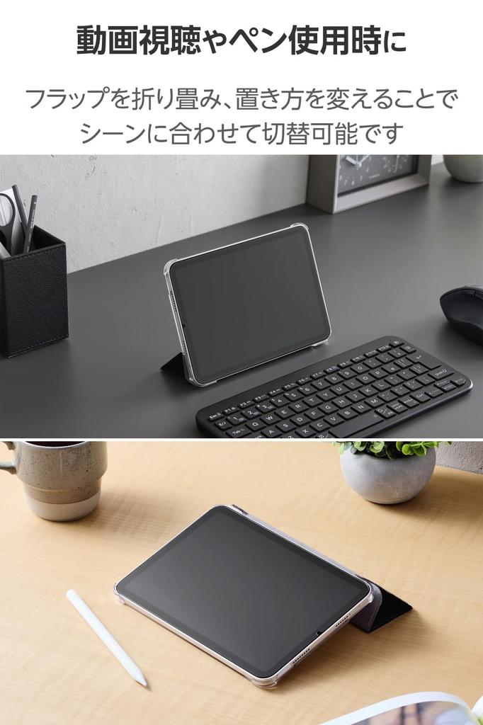 Elecom IPad Mini Pro Mini Case Cover with Two Adjustable Angle Clear Case with Sleep Fabric (A17 2024) (6th Generation) Flap, Mode, Fabric, Black,