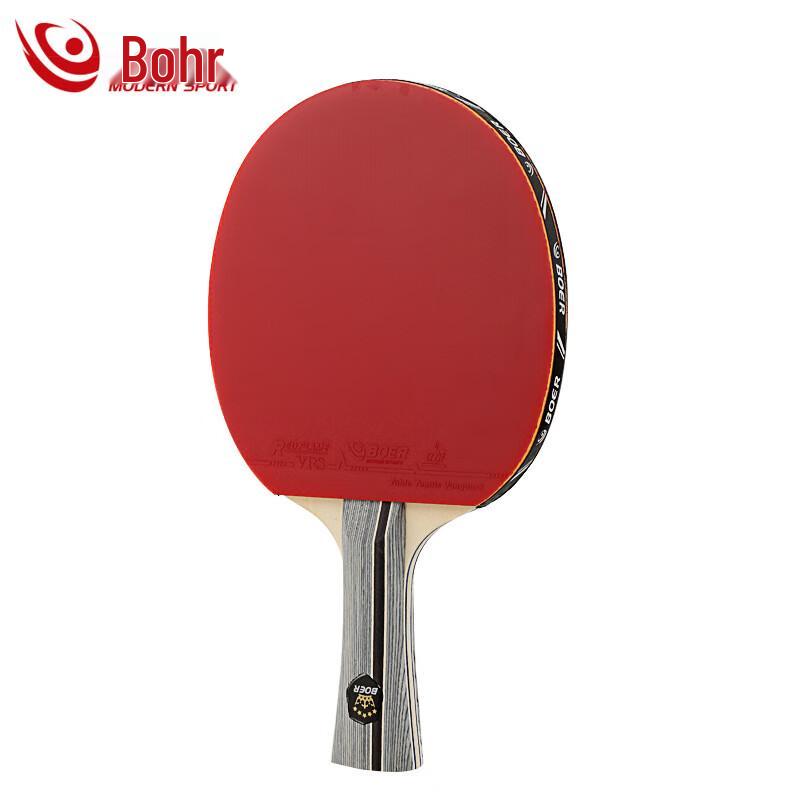 KANGLANGTE Boll One-Star Table Tennis Racket