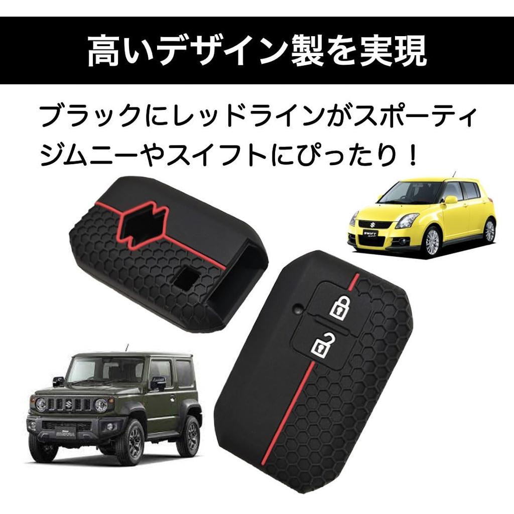 Jimny key case key cover Hustler smart key cover Swift