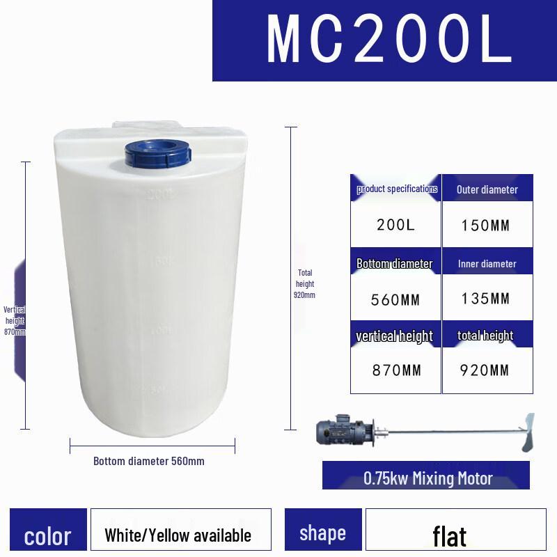 Rongyu Conical Dosing Tank Mixer