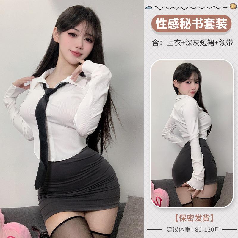 Domila Sex Uniform Pure Desire Suit Sexy Skirt Underwear Female Seduction Nightclub Secretary Teacher F669