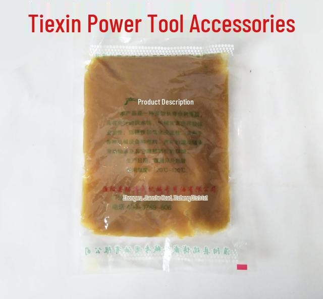 

400g High-Temperature Yellow Lithium Lubricating Grease - Item No. 02222