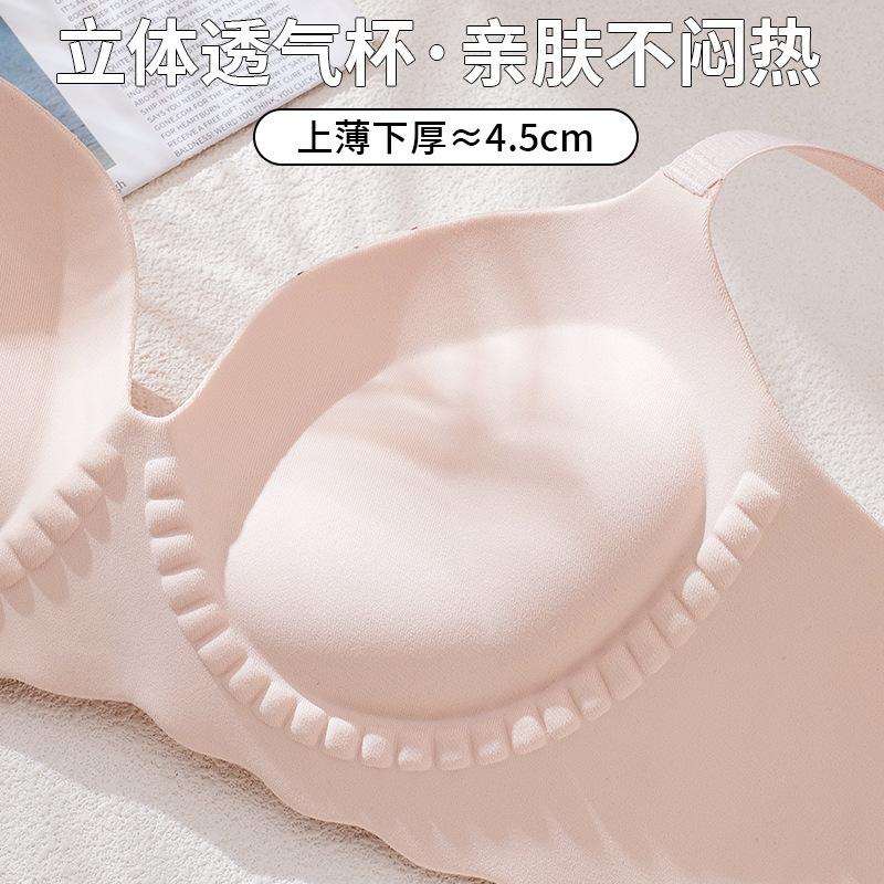 Traceless steel rim underwear women's small breasts gather and show large anti-sagging thickened peach cup summer comfortable bra cover