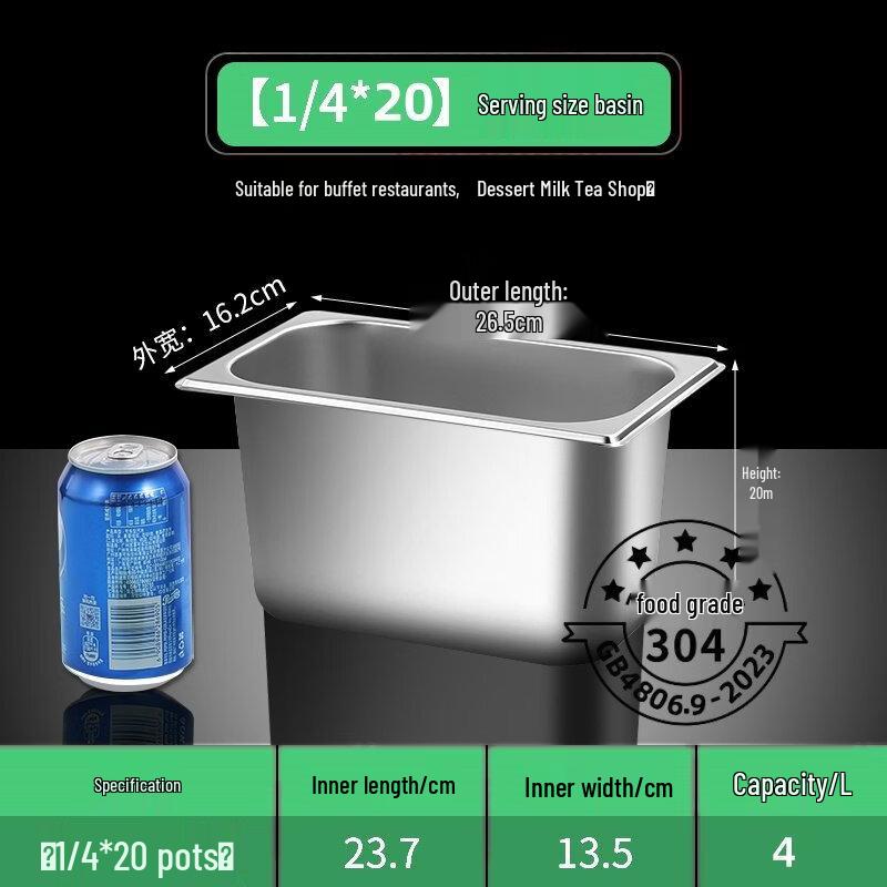 DM Stainless Steel Deep Food Pan