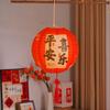 Fashion Round Festival Lantern Mid Autumn Decoration New Year Lantern Good Luck 30CM Hanging Paper Lamp Decoration