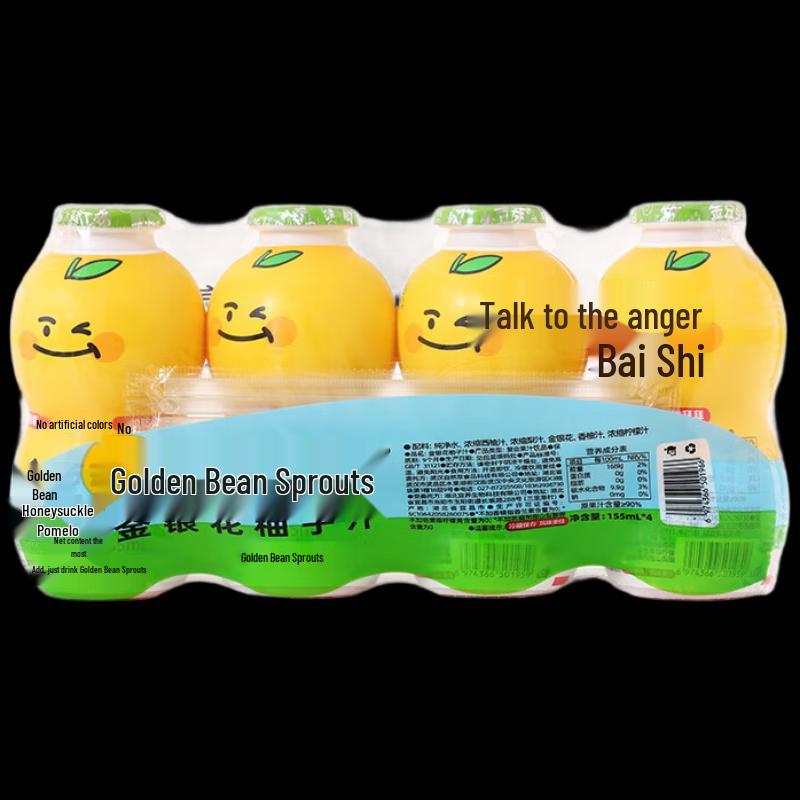 Jindouya Honeysuckle Grapefruit Children's Juice