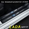 Car Carbon Fiber Door Sill Welcome Pedal for Lada Vesta Granta Kalina Priora Niva Samara Vesta Largus Xray Car Accessories