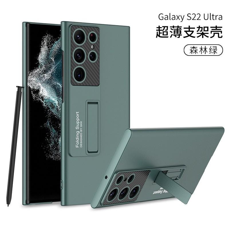 Ultra-Thin Magnetic Phone Case With Kickstand Galaxy S26 Ultra S25 S24 S23 S22 Shockproof PC Cover In 6 Colors