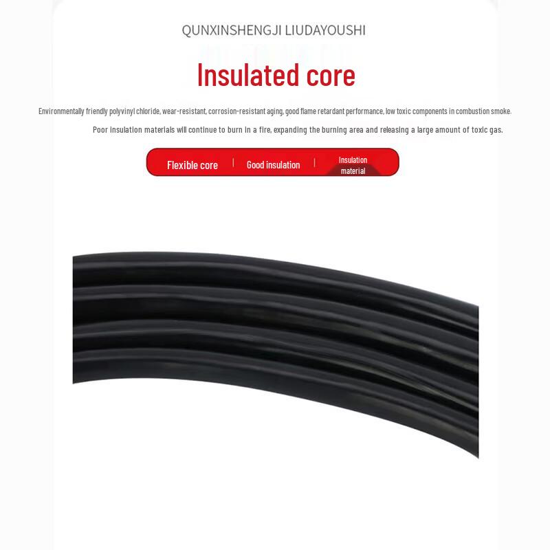 Muqiao Copper Core 5-Core 6mm² Waterproof PVC Sheathed Cable