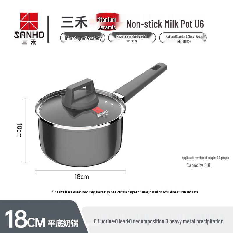 Sanhe Titanium Ceramic Non-stick Milk Pot