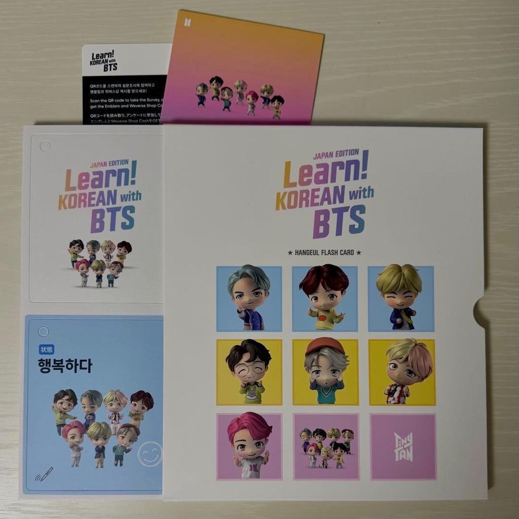 [USED] Learn! Korean with BTS Japan edition
