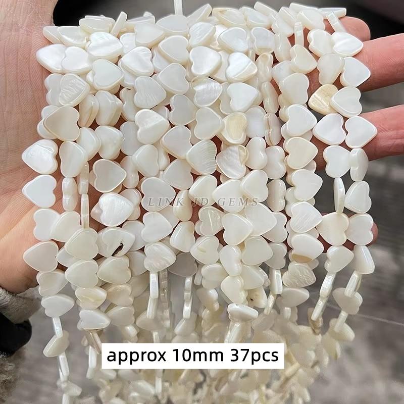 Natural Shell Beads Irregular Shape Smooth Beads Loose Spacer Bead For Jewelry Making Diy Earrings Necklace Accessory Findings