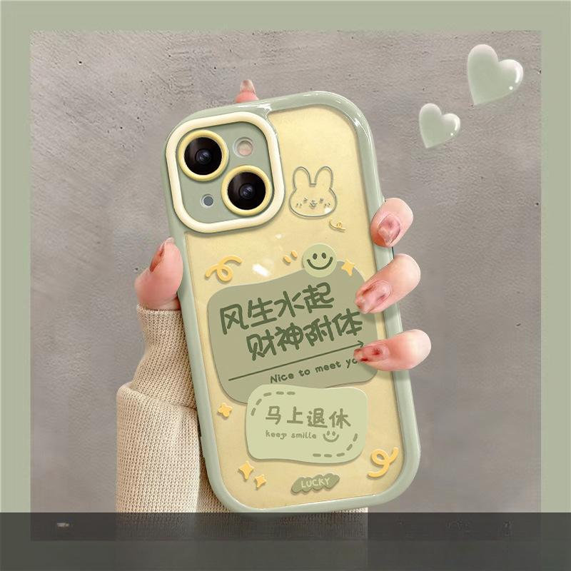 

Подходит для чехла для мобильного телефона Apple 14promax iPhone 13 Зарабатывает деньги и не теряет самообладание 11/12 Силиконовый мягкий чехол iPhone SE (second generation)