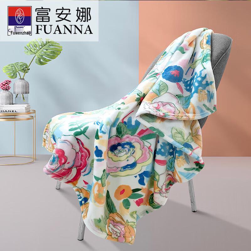 

Fuanna Mocha Time Flannel Blanket