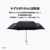 Amvel Folding Automatic Opening and Closing Strong Water VERYKAL Flat Umbrella, One-Touch Umbrella, Umbrella, One-Touch, Repellent, Compact,