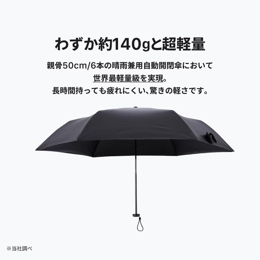 Amvel Folding Automatic Opening and Closing Strong Water VERYKAL Flat Umbrella, One-Touch Umbrella, Umbrella, One-Touch, Repellent, Compact,