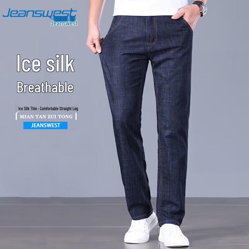 JEANSWEST Men's Straight Fit Jeans