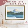 Poster: Kawase Hasui (Lake Ashi, Hakone) A3 Size Interior Wallpaper Painting Art Poster Gold Frame