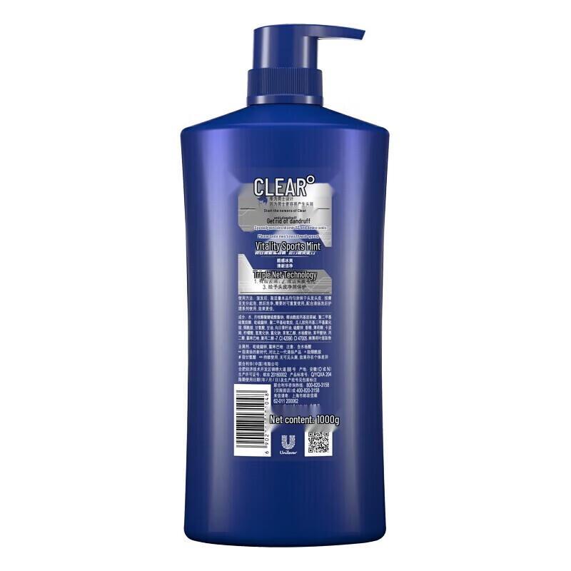 Clear Men Anti-Dandruff Shampoo & Oil Control Shower Gel Bundle
