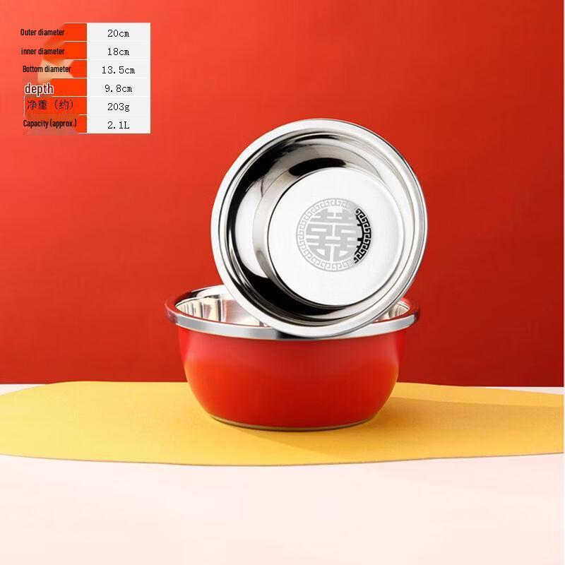 Handun Red Stainless Steel Wedding Bowls Set
