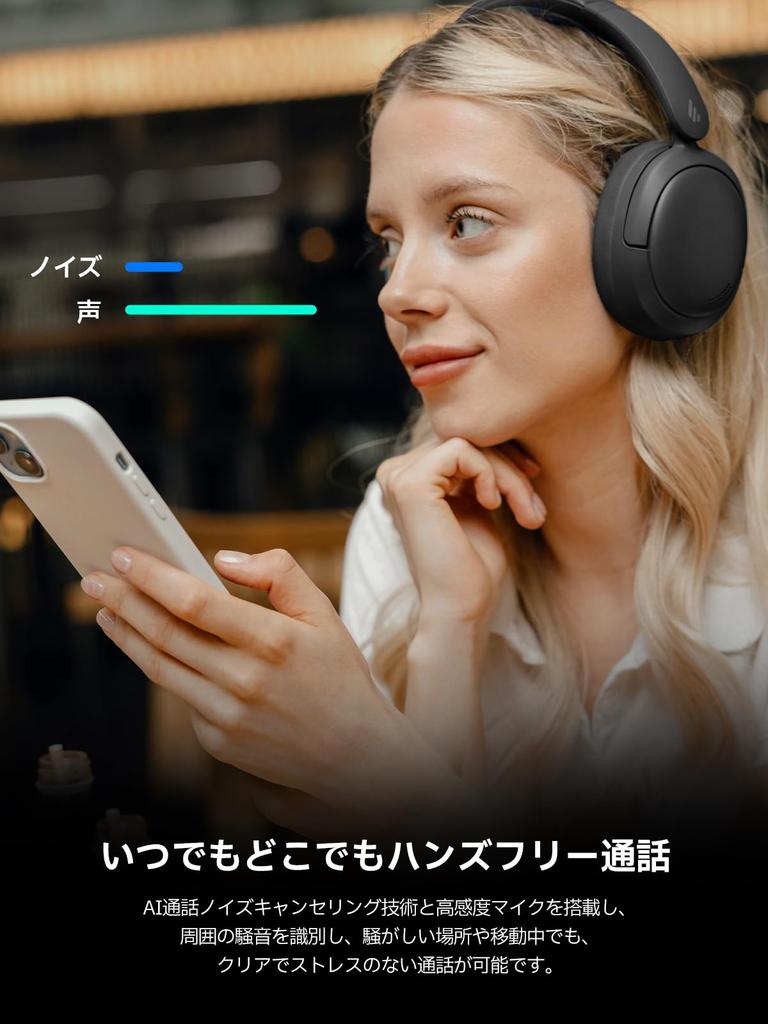 Edifier W800BT Pro Wireless Headphones with Active Noise Cancellation [Bluetooth 5.4, Up To 44dB Noise Reduction, Wired Hi-Res Audio, and AAC