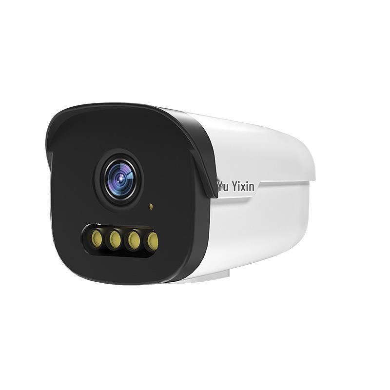 Starlight Nachtsicht POE Netzwerkkamera für Bars, 600W, Kompatibel mit Hikvision & Dahua