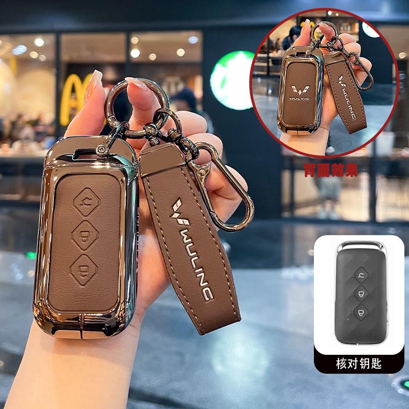 

Interior Mouldings Zinc Alloy Remote Car Key Case for Wuling Hongguang S Baojun 510 730 360 560 RS-5 530 630 Chevrolet AveoTrax коричневий