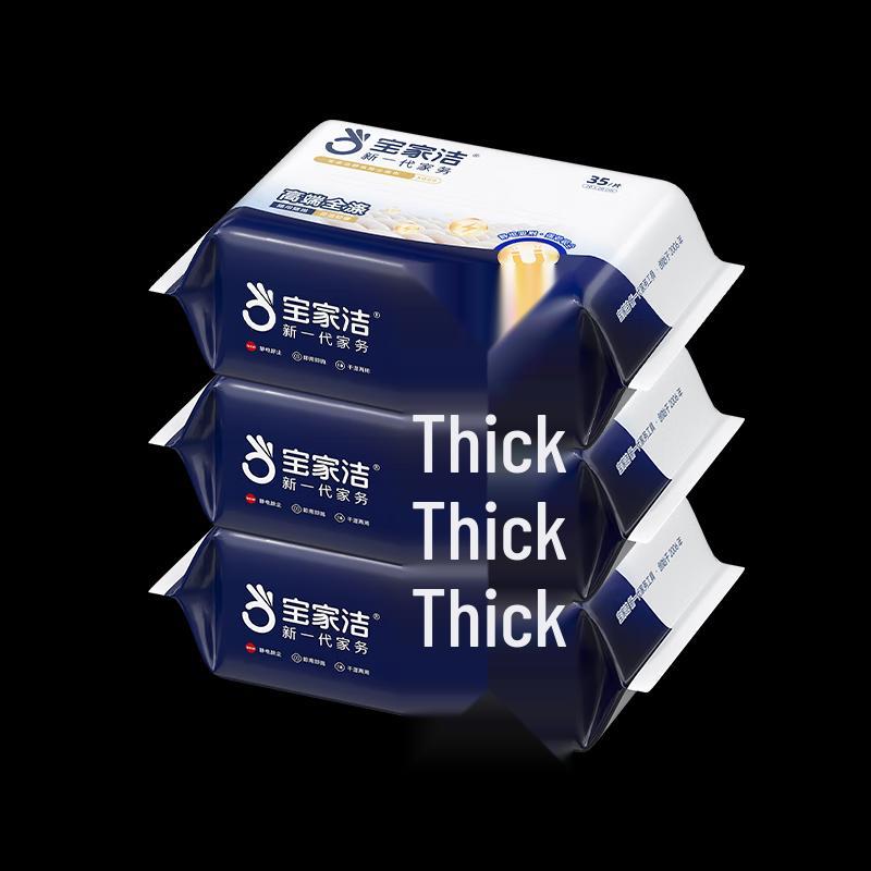 PaoJiaJie Static Dust Removal Mop & Cloths