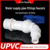 PVC Washing Machine Faucet, Plastic, Threaded Male Spout, Single Outlet, 4/6 Point, for Home Improvement & Building Materials.