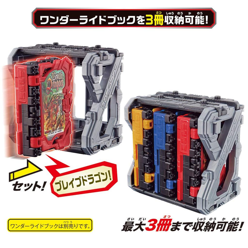 Kamen Rider Saber DX Ride Book Hondaner [Bandai]