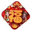 Chinese Style Snake Year Fu Character Door Sticker 3D Door Couplet Ornaments  Celebration Party