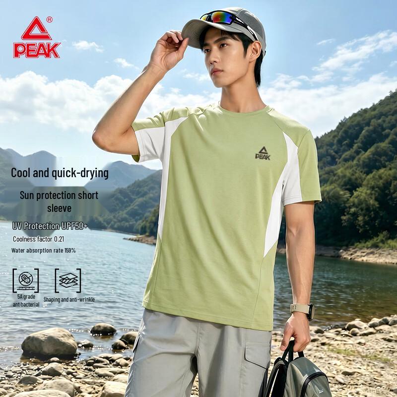 PEAK Men s Outdoor Colorblock UV Protection Quick-Dry T-Shirt XL