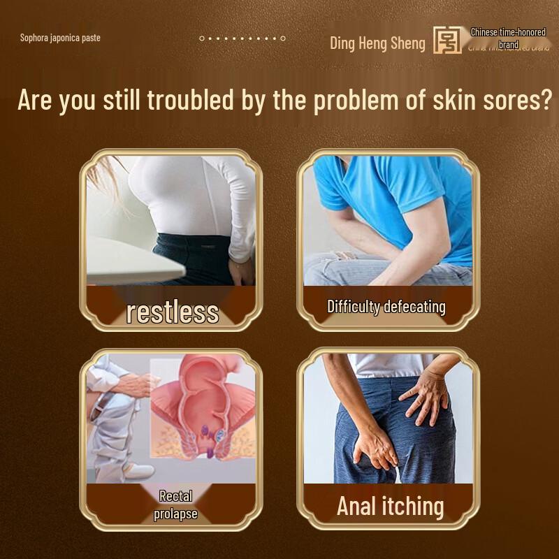 Ding Heng Sheng Herbal Hemorrhoid Cream