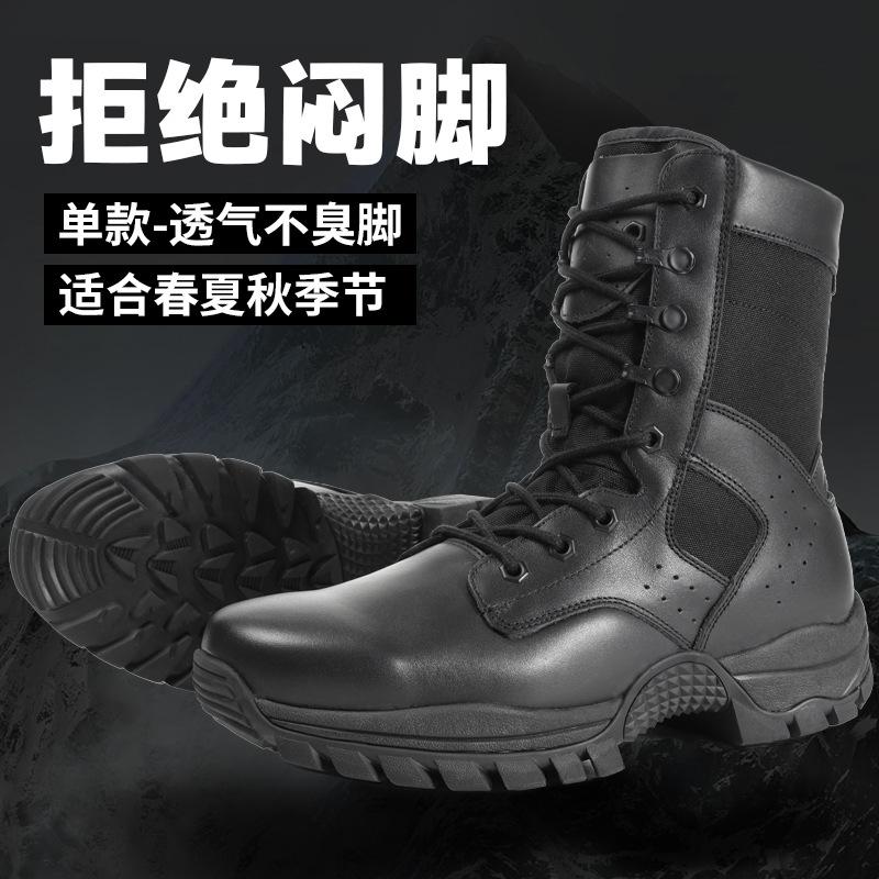 Black Spring and Autumn New Black Combat Boots High Top Cowhide Waterproof Anti-Piercing Tactical Boots Outdoor Riding Boots