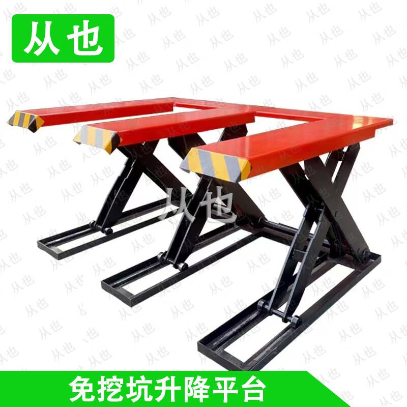E-Type No-Pit Electric Hydraulic Scissor Lift Platform