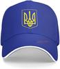 Ukrainian Ukraine Coat of Arms Country Flag Baseball Cap Unisex Dad Hat Trucker Hat Outdoor Fishing Hat Sun Protection