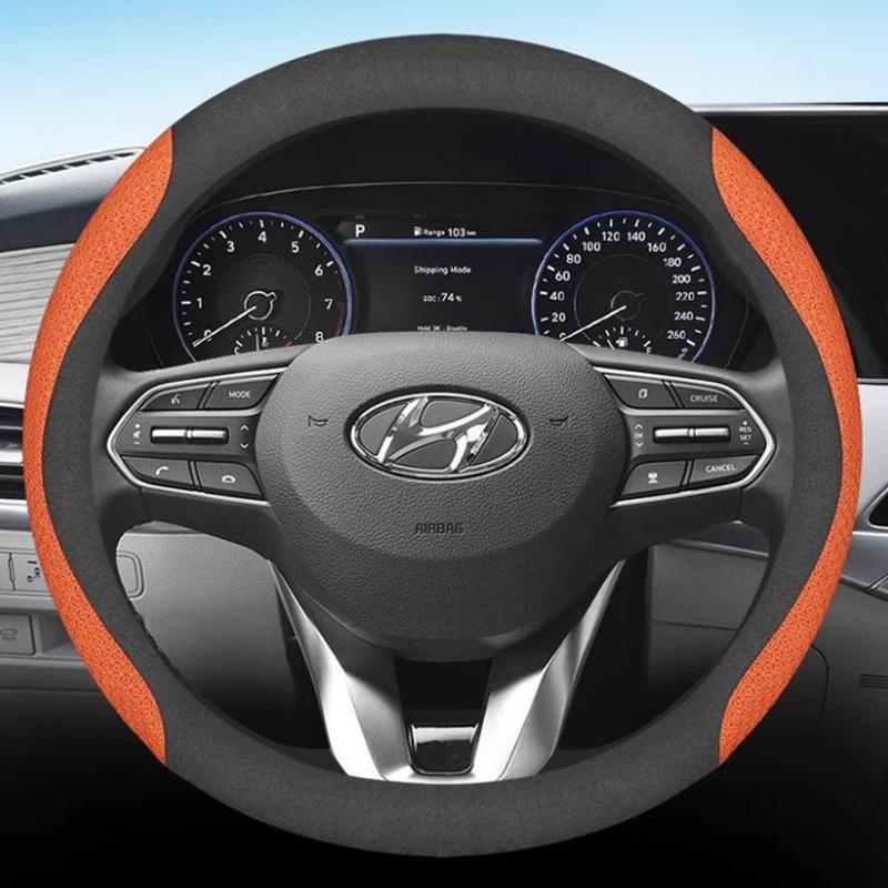 Car Steering Wheel Cover For Hyundai Elantra CN7 AD MD UD HD XD 2015 2016 2017 2018      2024 Accessories